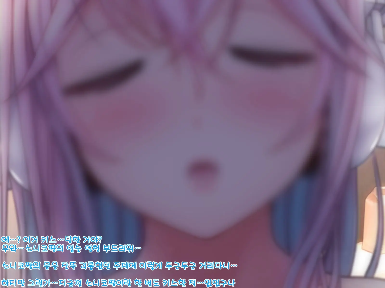Super Sonico Sabun Gekijou 10 Grand Finale